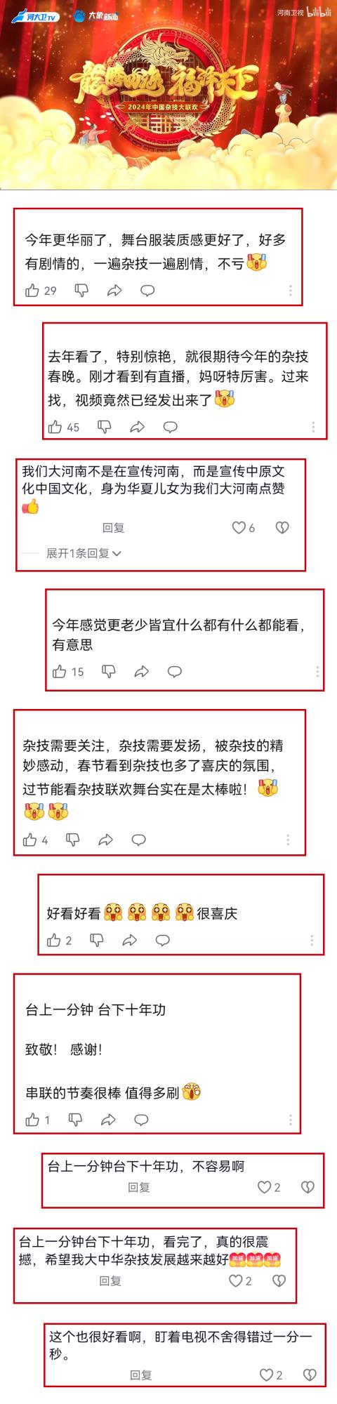 評論截圖.jpg 評論截圖.jpg