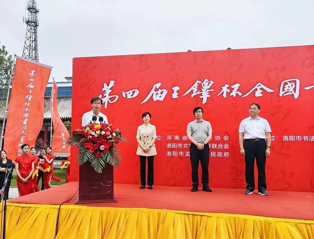 宣布開幕.jpg 宣布開幕.jpg