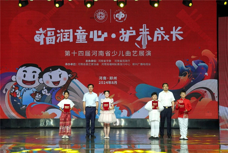 微信圖片_20240813175836.jpg 微信圖片_20240813175836.jpg