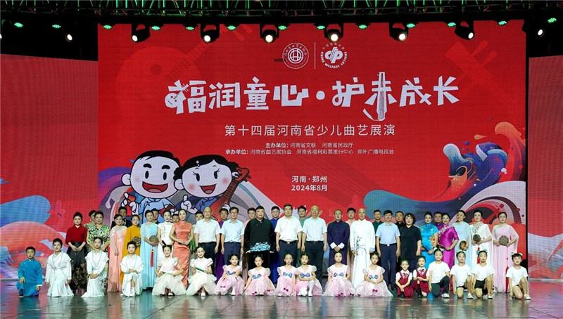 微信圖片_20240813175841.jpg 微信圖片_20240813175841.jpg