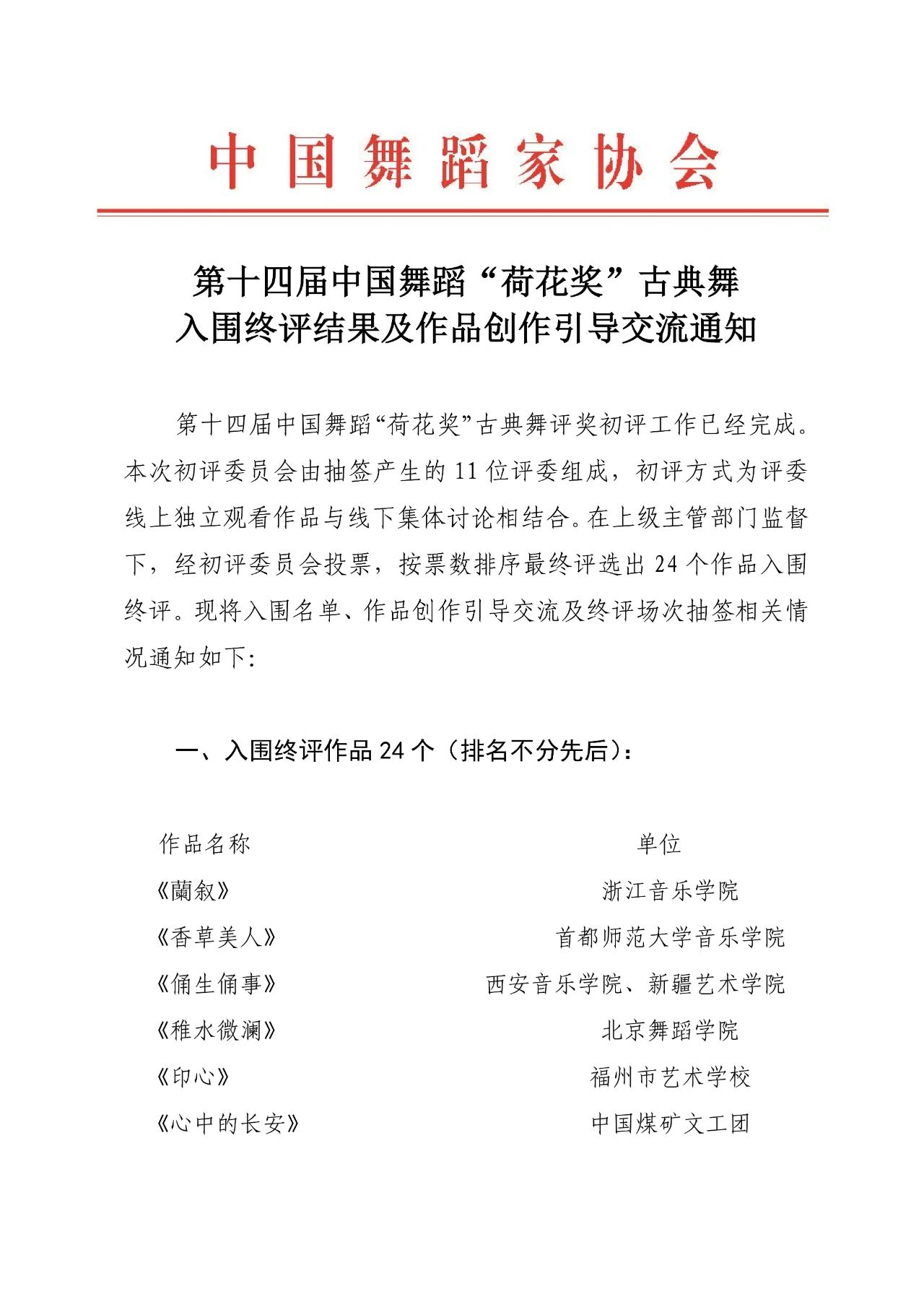 微信圖片_20241001202513.jpg 微信圖片_20241001202513.jpg