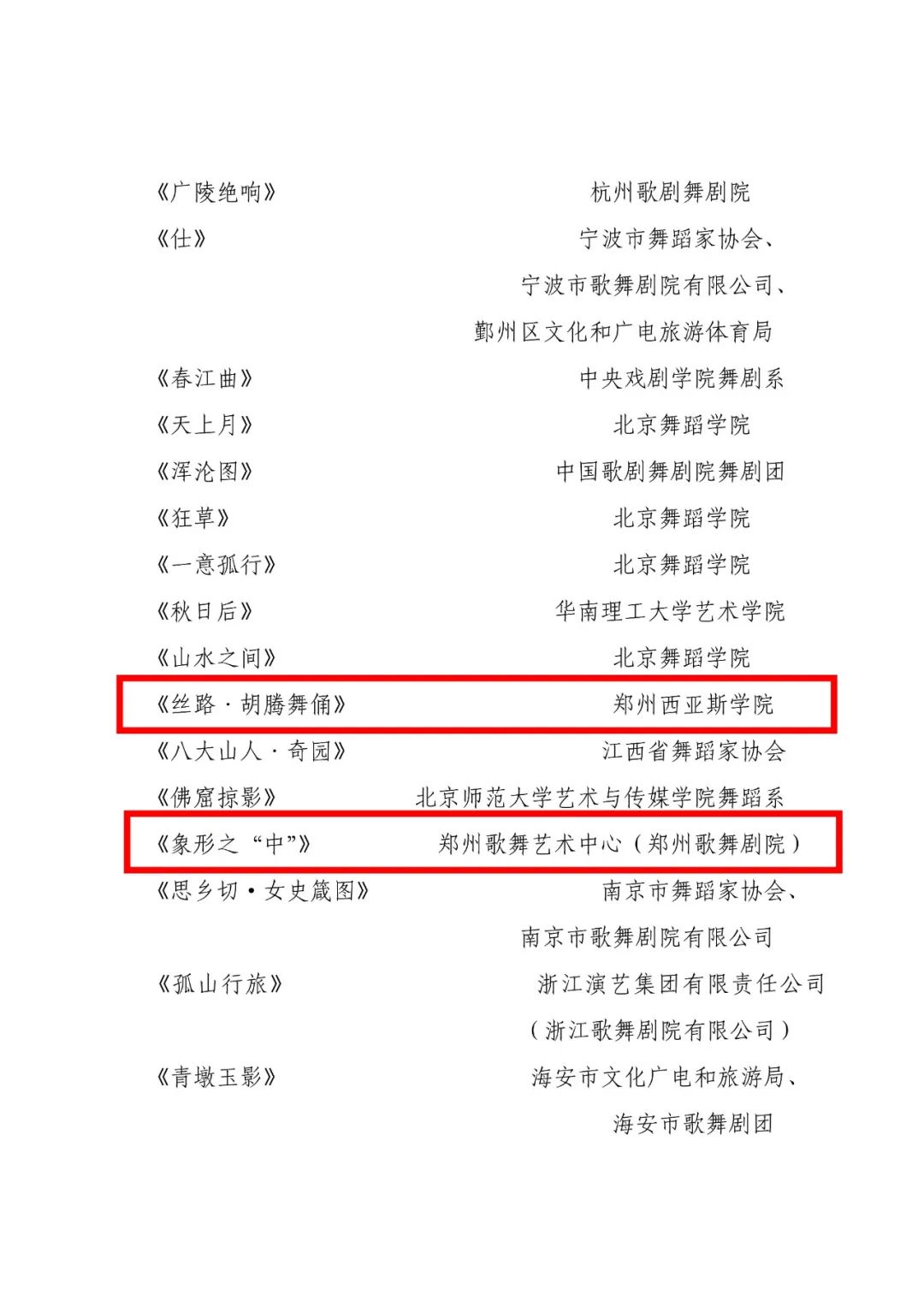 微信圖片_20241001202523.jpg 微信圖片_20241001202523.jpg