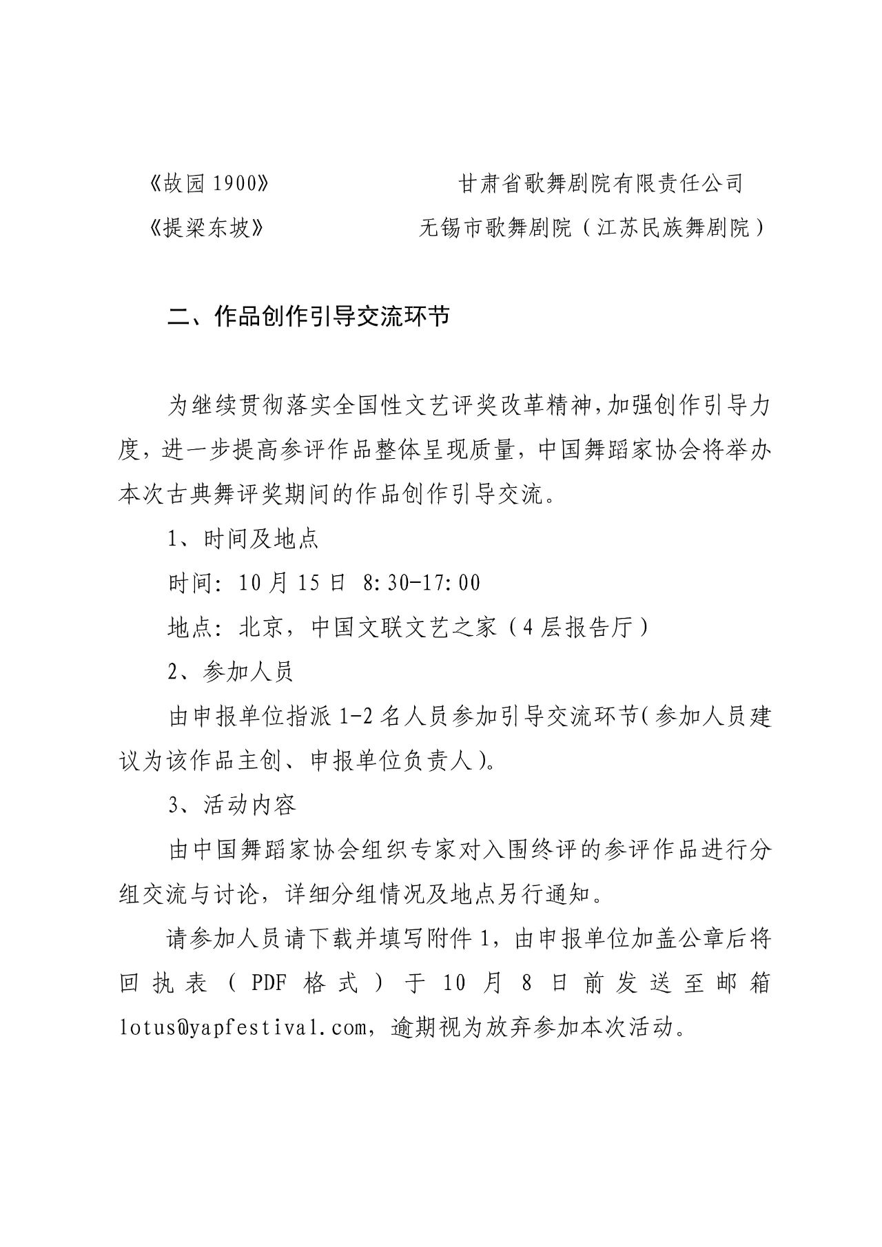 微信圖片_20241001202528.jpg 微信圖片_20241001202528.jpg