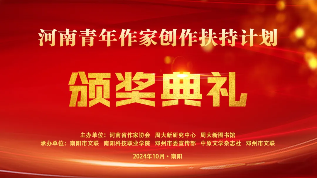 微信圖片_20241031094822.jpg 微信圖片_20241031094822.jpg