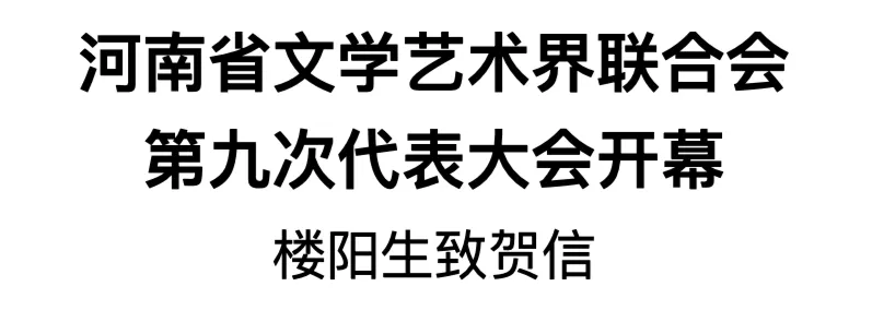 微信圖片_20241121151721.jpg 微信圖片_20241121151721.jpg