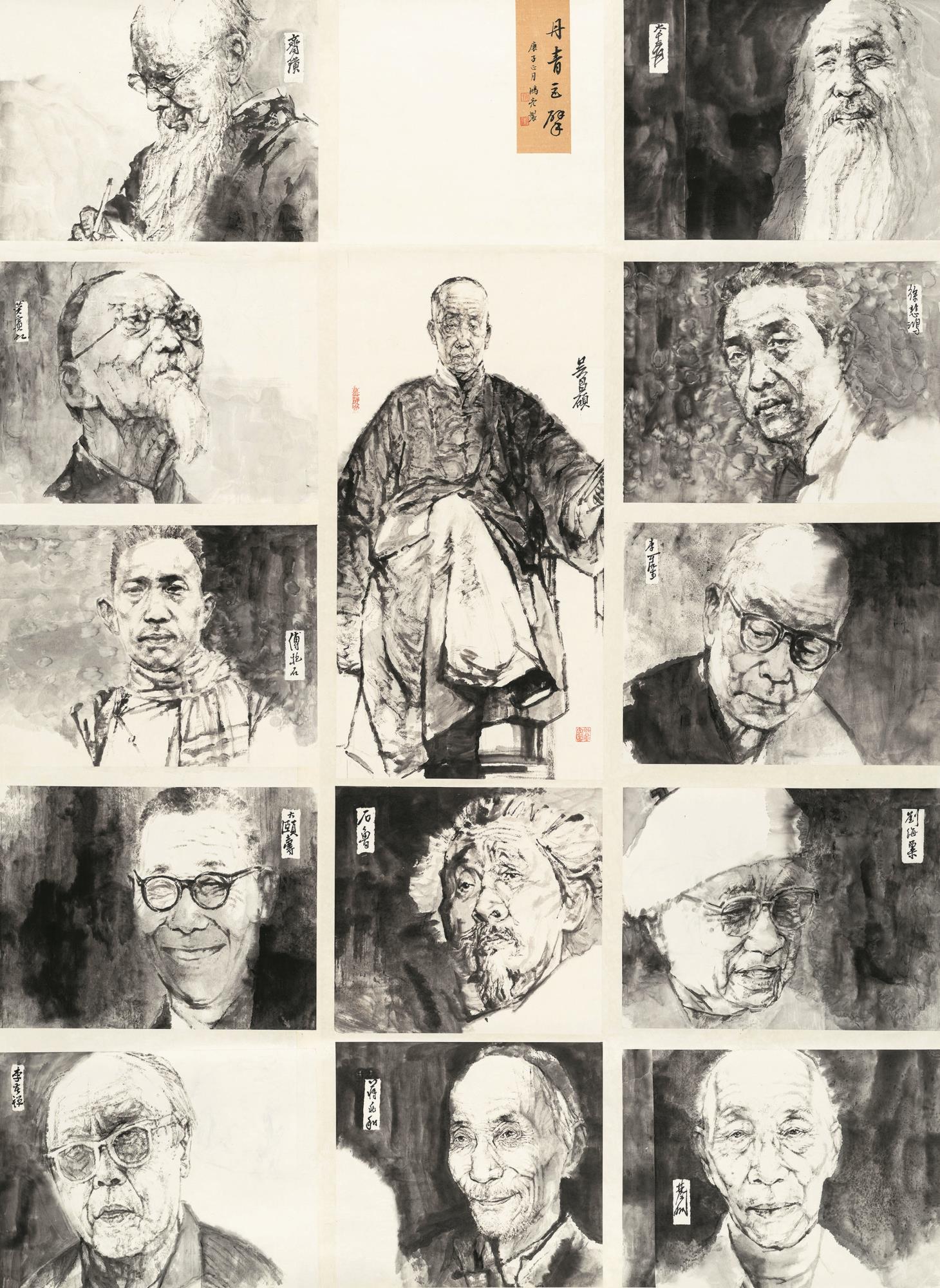 張鴻亮 丹青巨擘 160cm×210cm 中國(guó)畫.jpg