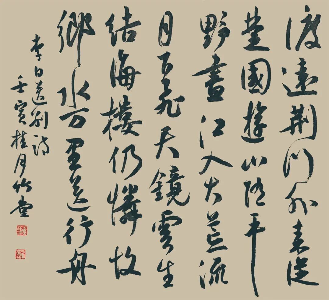 李白《渡荊門送別》.jpg