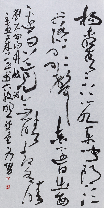 唐·劉禹錫《竹枝詞》.png