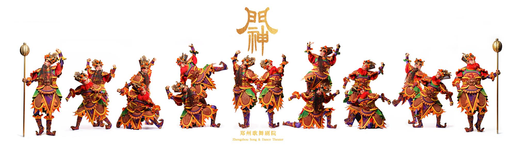 舞蹈《門(mén)神》編導(dǎo)：陳琳 袁時(shí).jpg